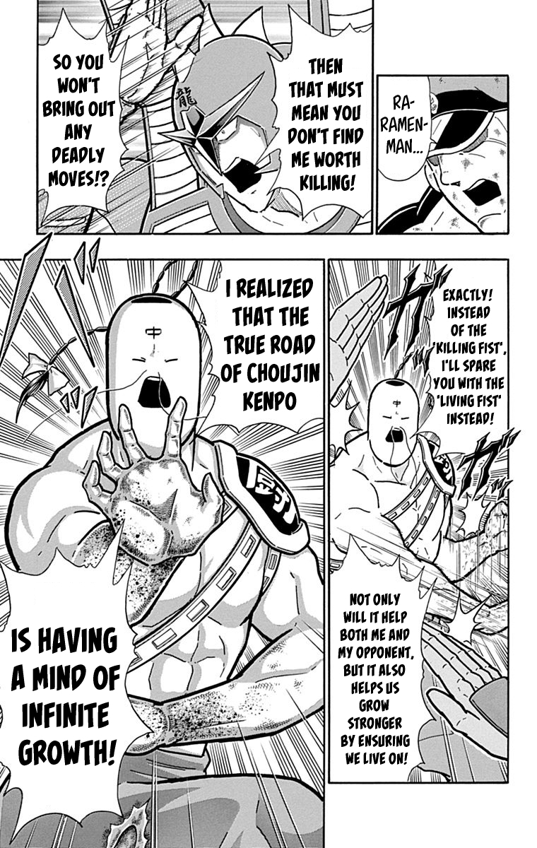 Kinnikuman Chapter 432 page 7 - Chapter 432: Highly Prided "Choujin Kenpo!"