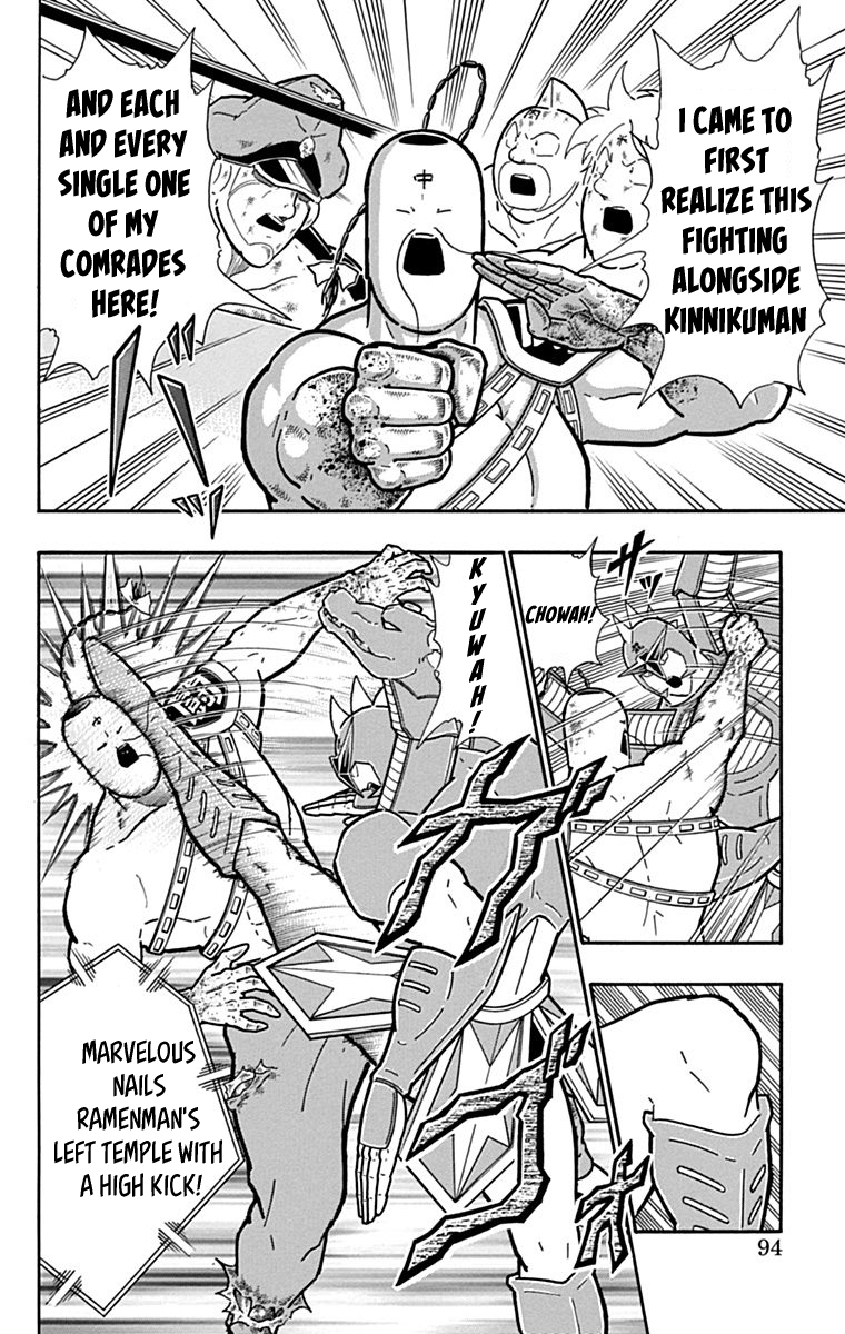 Kinnikuman Chapter 432 page 8 - Chapter 432: Highly Prided "Choujin Kenpo!"