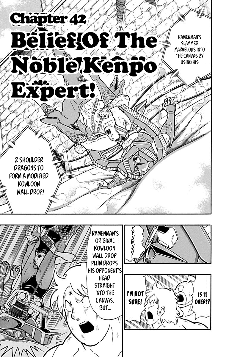Kinnikuman Chapter 433 page 1 - Chapter 433: Belief of the Noble Kenpo Expert!