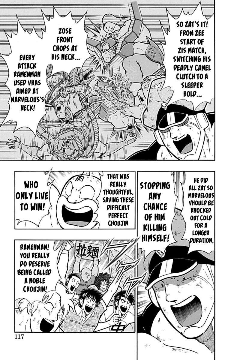 Kinnikuman Chapter 433 page 11 - Chapter 433: Belief of the Noble Kenpo Expert!