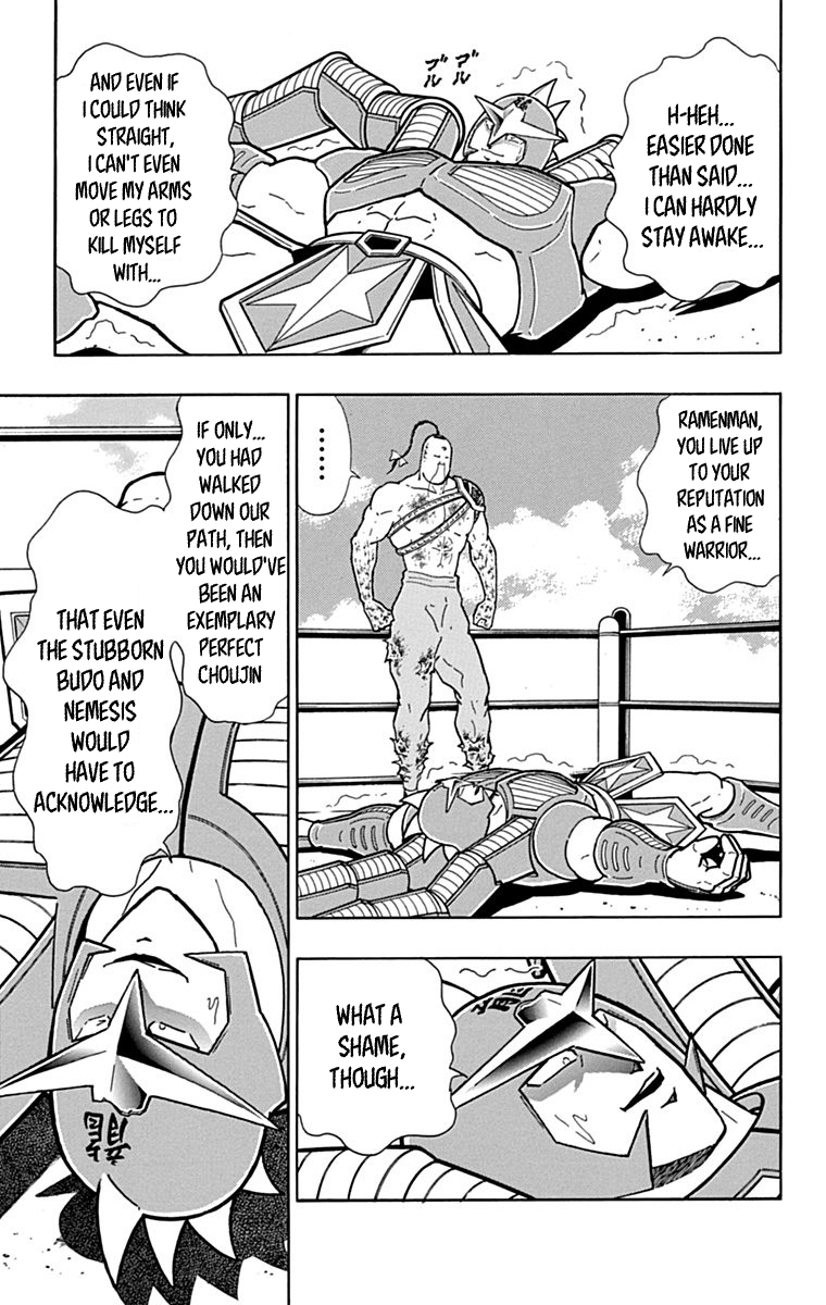 Kinnikuman Chapter 433 page 13 - Chapter 433: Belief of the Noble Kenpo Expert!