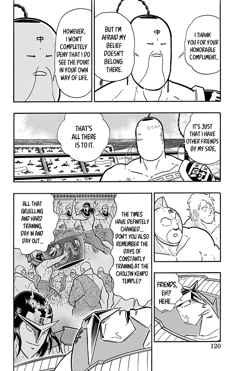 Kinnikuman Chapter 433 page 14 - Chapter 433: Belief of the Noble Kenpo Expert!