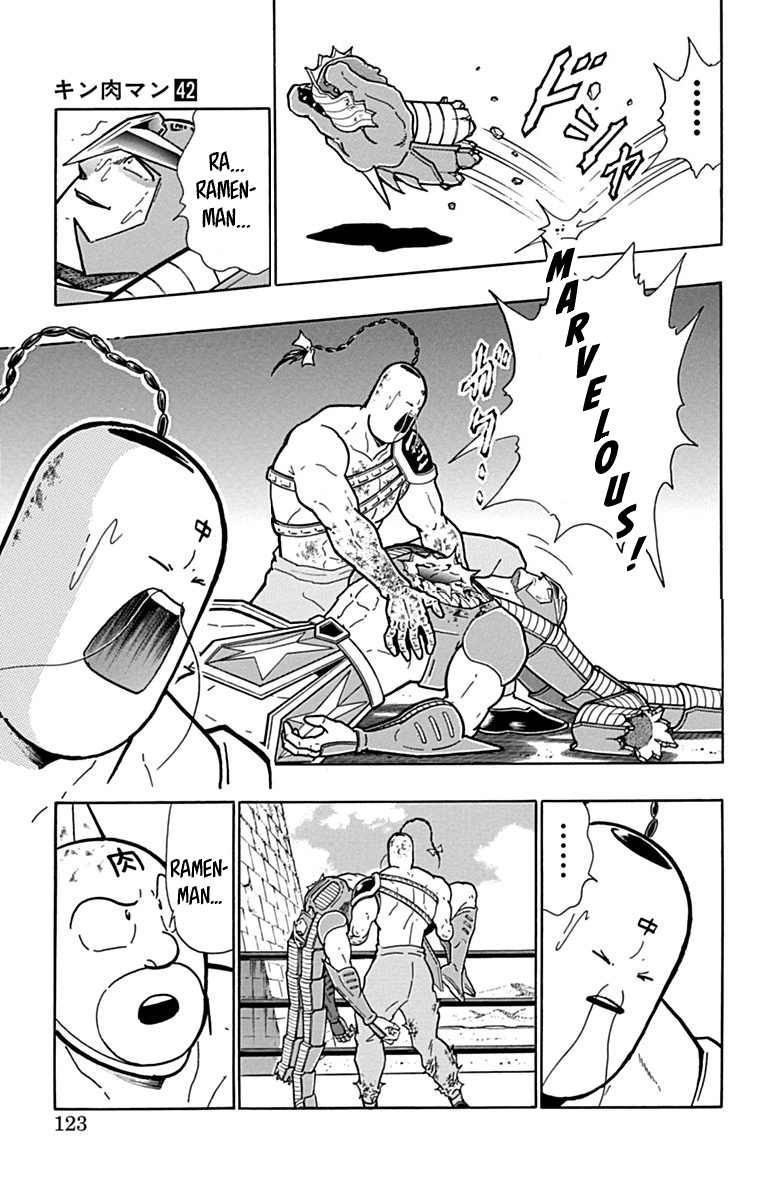 Kinnikuman Chapter 433 page 17 - Chapter 433: Belief of the Noble Kenpo Expert!