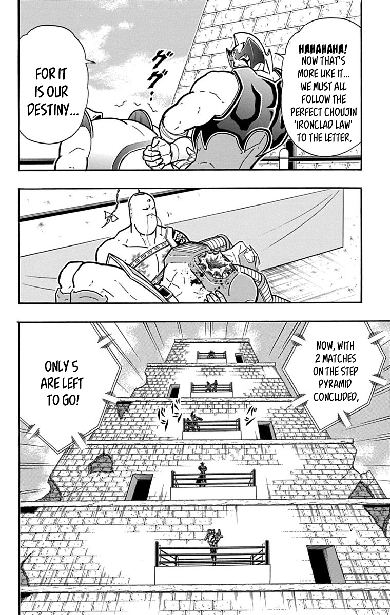Kinnikuman Chapter 433 page 18 - Chapter 433: Belief of the Noble Kenpo Expert!