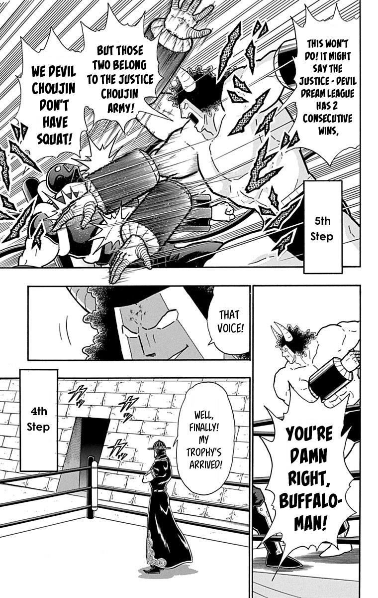 Kinnikuman Chapter 433 page 19 - Chapter 433: Belief of the Noble Kenpo Expert!