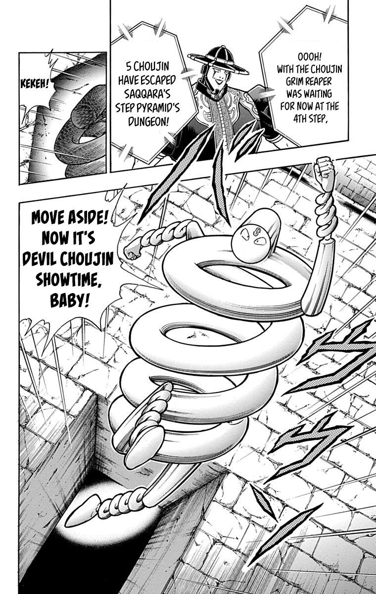 Kinnikuman Chapter 433 page 20 - Chapter 433: Belief of the Noble Kenpo Expert!