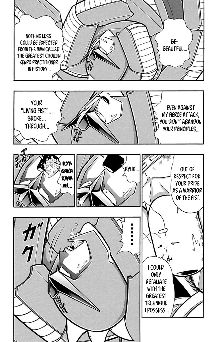Kinnikuman Chapter 433 page 3 - Chapter 433: Belief of the Noble Kenpo Expert!