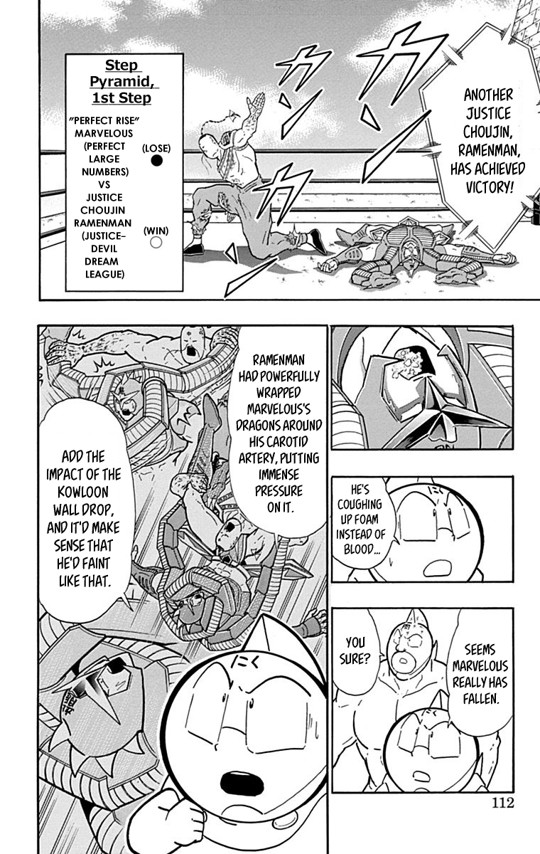 Kinnikuman Chapter 433 page 6 - Chapter 433: Belief of the Noble Kenpo Expert!