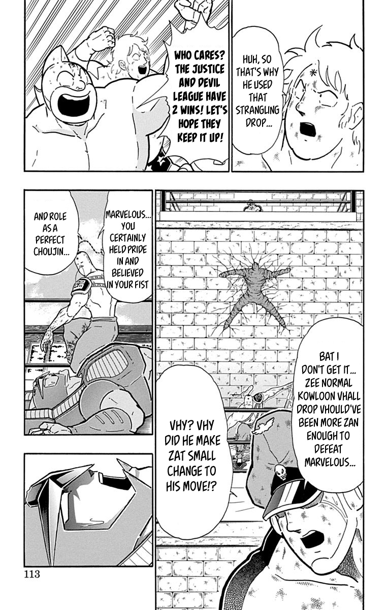 Kinnikuman Chapter 433 page 7 - Chapter 433: Belief of the Noble Kenpo Expert!