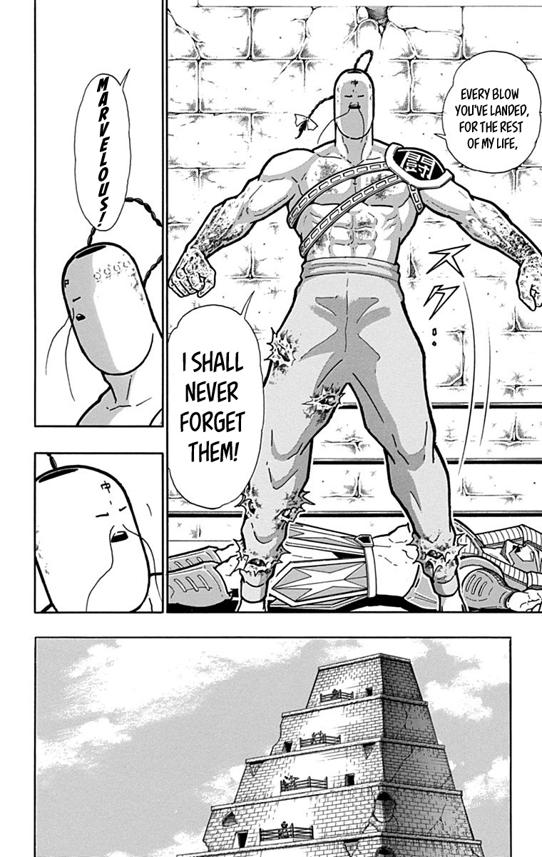 Kinnikuman Chapter 433 page 8 - Chapter 433: Belief of the Noble Kenpo Expert!