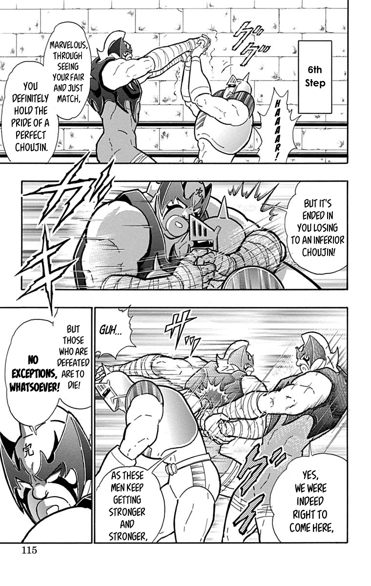 Kinnikuman Chapter 433 page 9 - Chapter 433: Belief of the Noble Kenpo Expert!