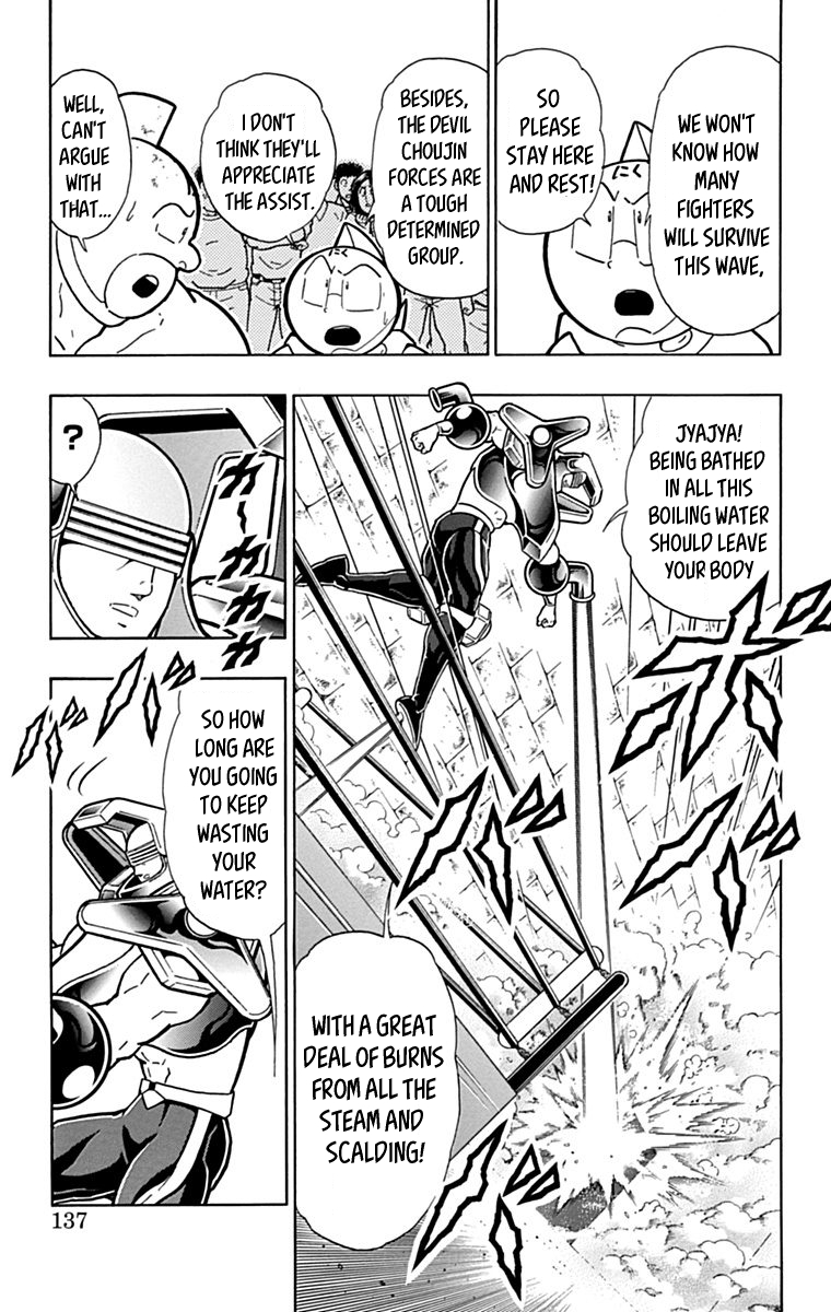 Kinnikuman Chapter 434 page 11 - Chapter 434: Devil Showtime!