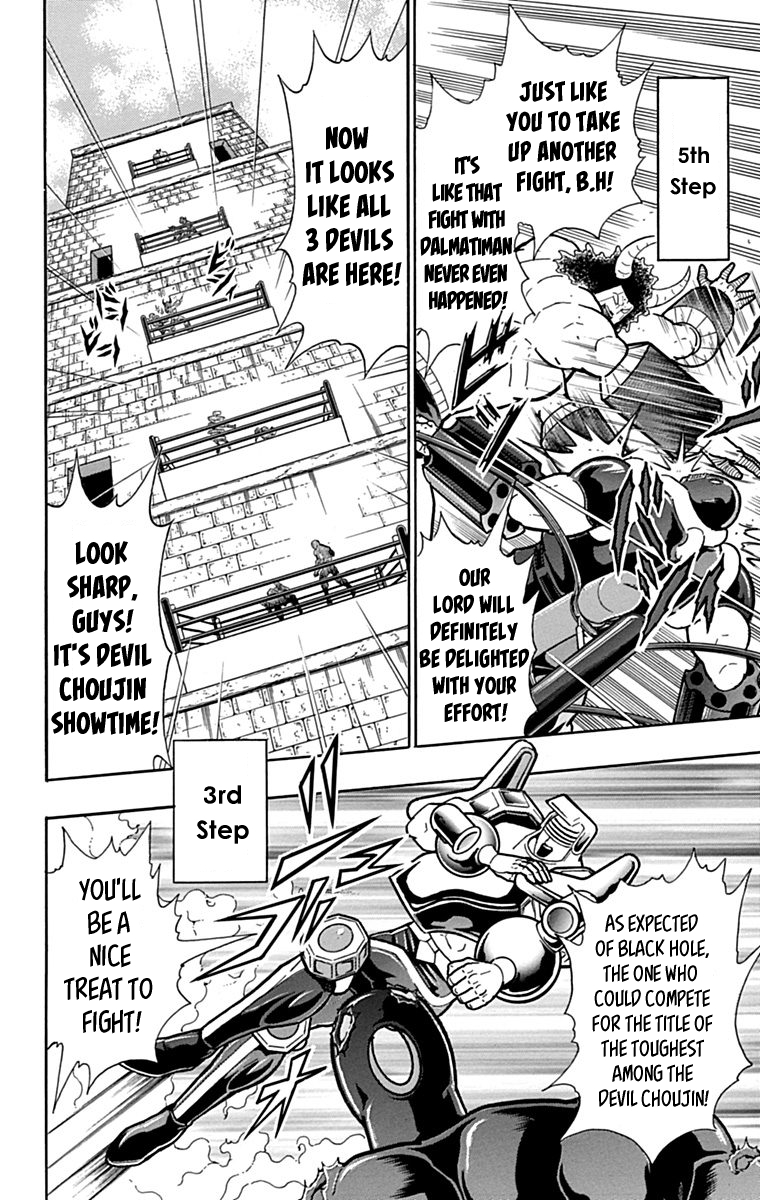 Kinnikuman Chapter 434 page 14 - Chapter 434: Devil Showtime!