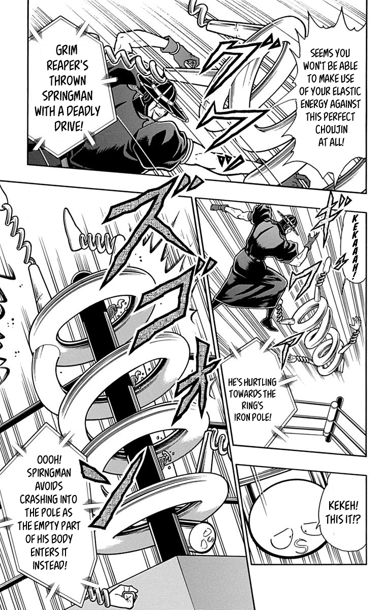 Kinnikuman Chapter 434 page 3 - Chapter 434: Devil Showtime!