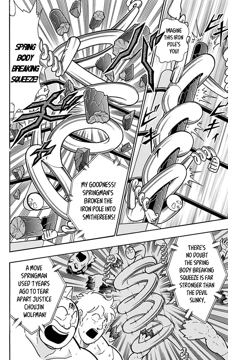 Kinnikuman Chapter 434 page 4 - Chapter 434: Devil Showtime!