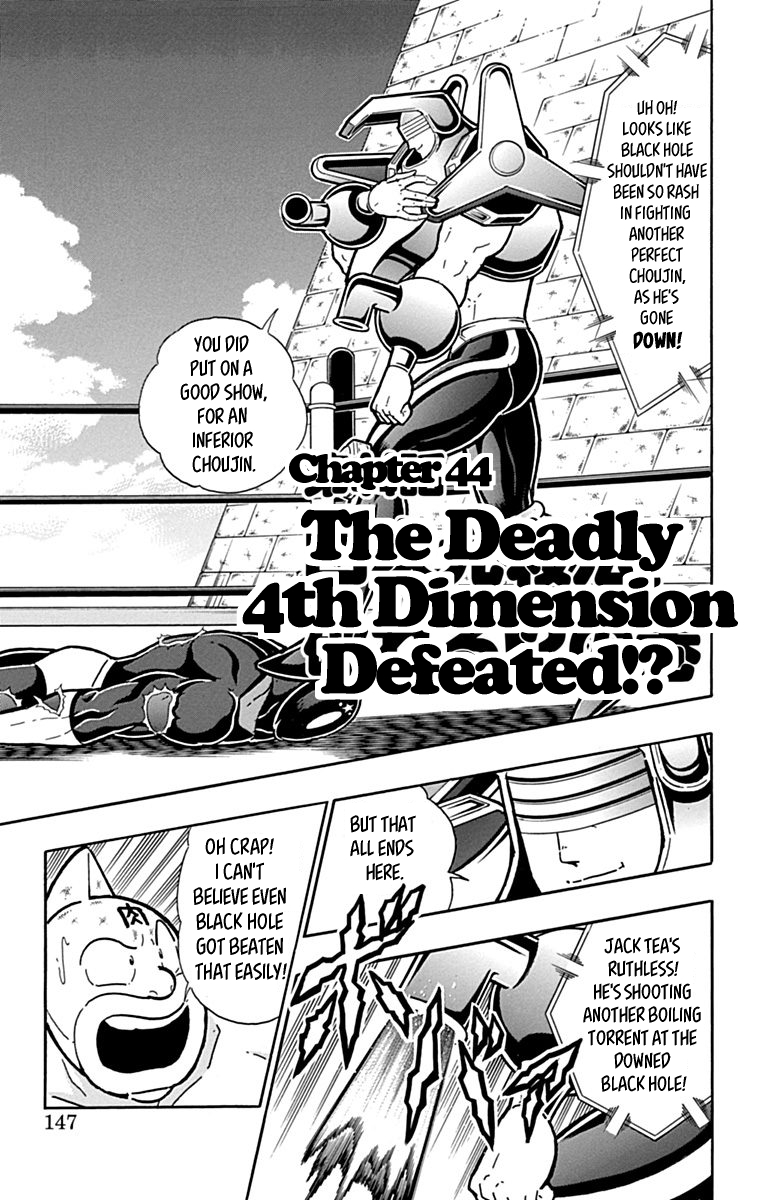 Kinnikuman Chapter 435 page 1 - Chapter 435: The Deadly 4th Dimension Defeated?!