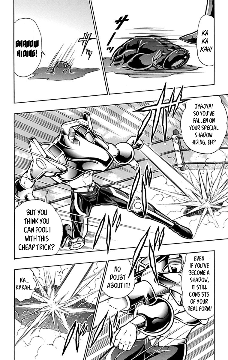 Kinnikuman Chapter 435 page 2 - Chapter 435: The Deadly 4th Dimension Defeated?!