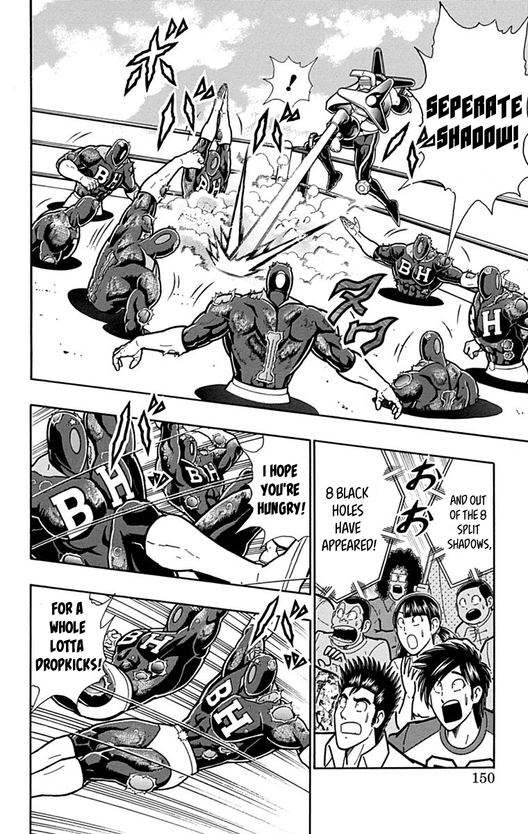 Kinnikuman Chapter 435 page 4 - Chapter 435: The Deadly 4th Dimension Defeated?!