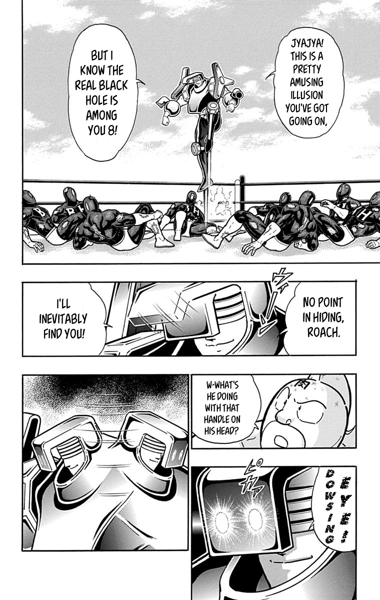 Kinnikuman Chapter 435 page 6 - Chapter 435: The Deadly 4th Dimension Defeated?!