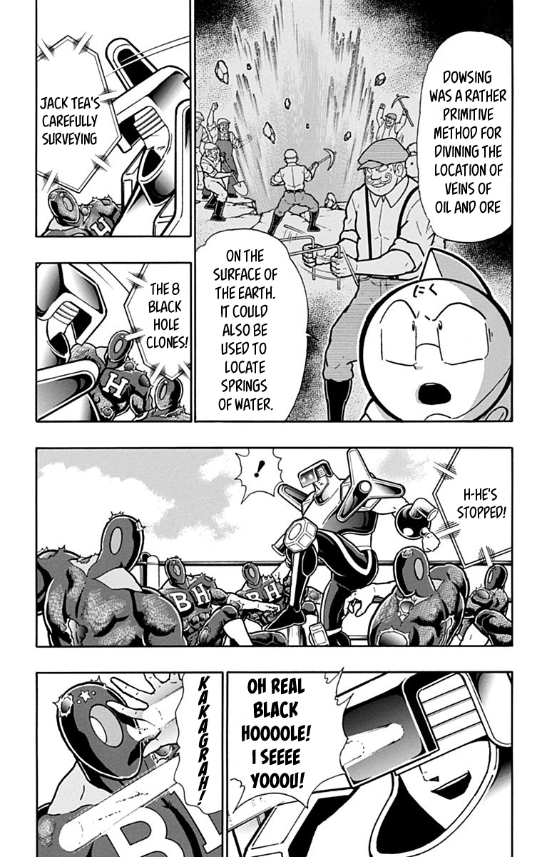 Kinnikuman Chapter 435 page 7 - Chapter 435: The Deadly 4th Dimension Defeated?!