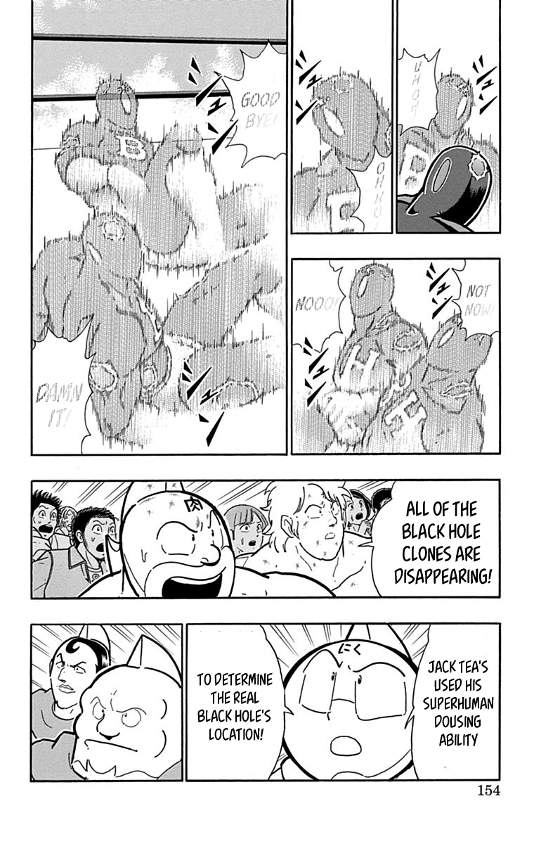 Kinnikuman Chapter 435 page 8 - Chapter 435: The Deadly 4th Dimension Defeated?!