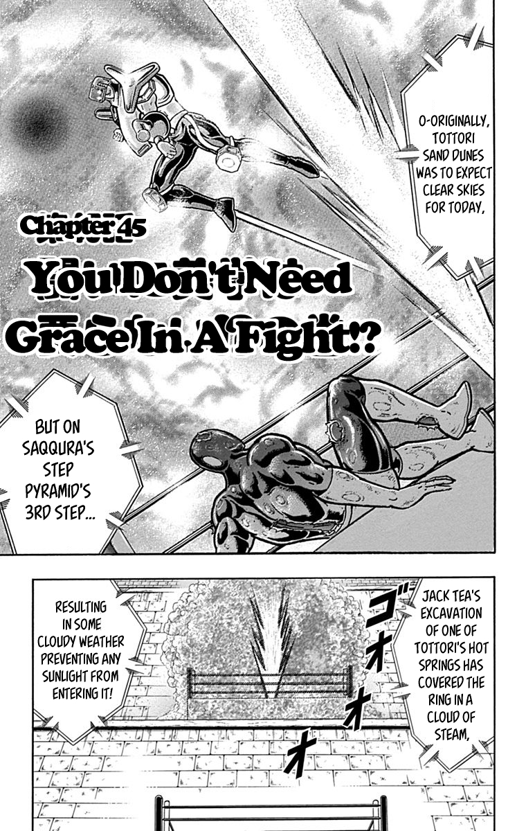 Kinnikuman Chapter 436 page 1 - Chapter 436: You Don't Need Grace in a Fight?!