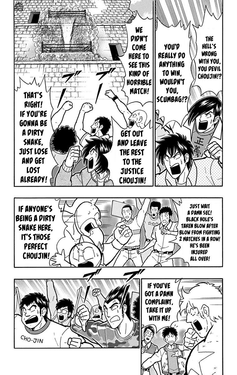Kinnikuman Chapter 436 page 12 - Chapter 436: You Don't Need Grace in a Fight?!