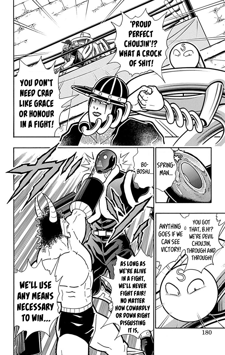 Kinnikuman Chapter 436 page 14 - Chapter 436: You Don't Need Grace in a Fight?!