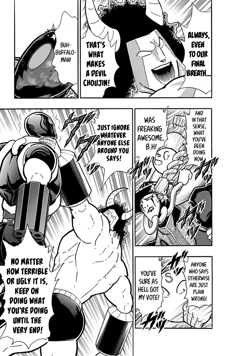 Kinnikuman Chapter 436 page 15 - Chapter 436: You Don't Need Grace in a Fight?!