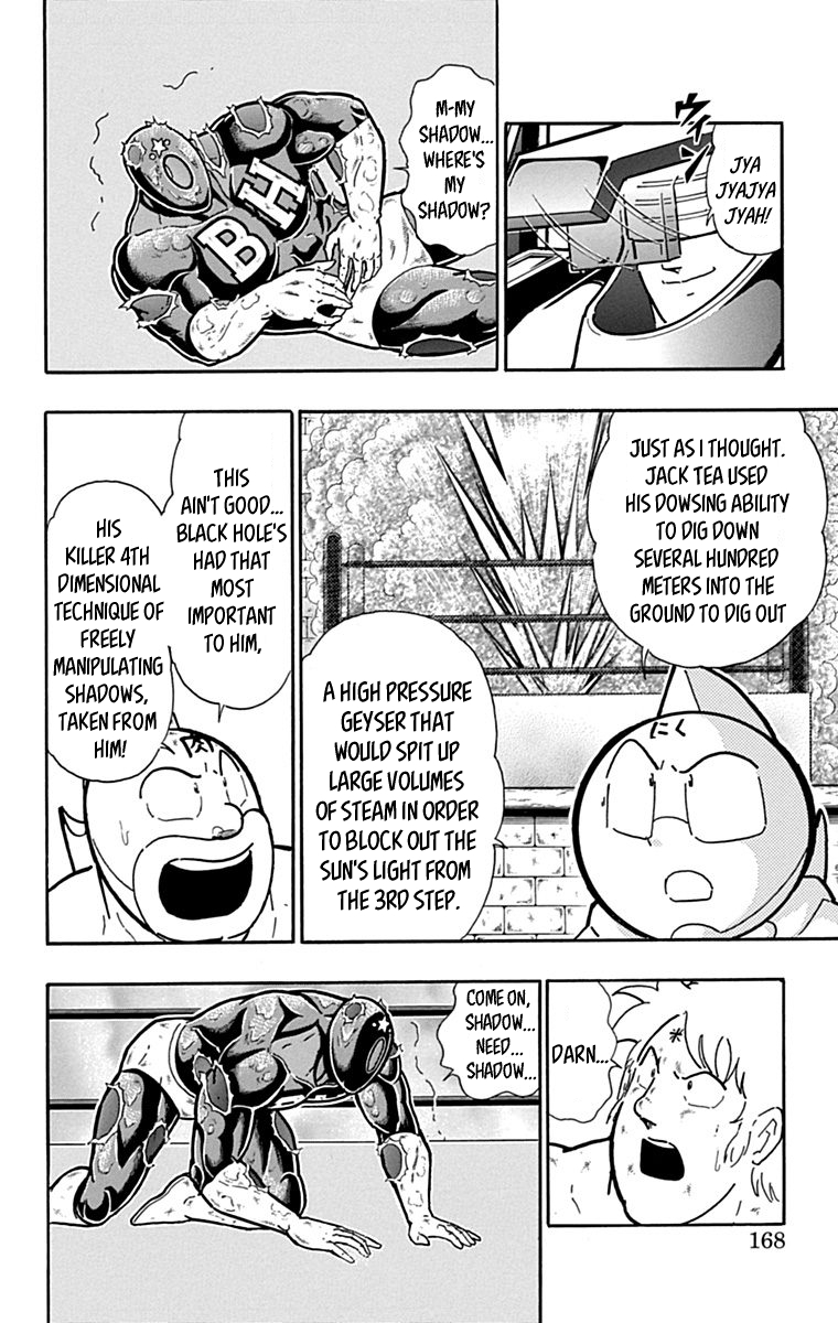 Kinnikuman Chapter 436 page 2 - Chapter 436: You Don't Need Grace in a Fight?!