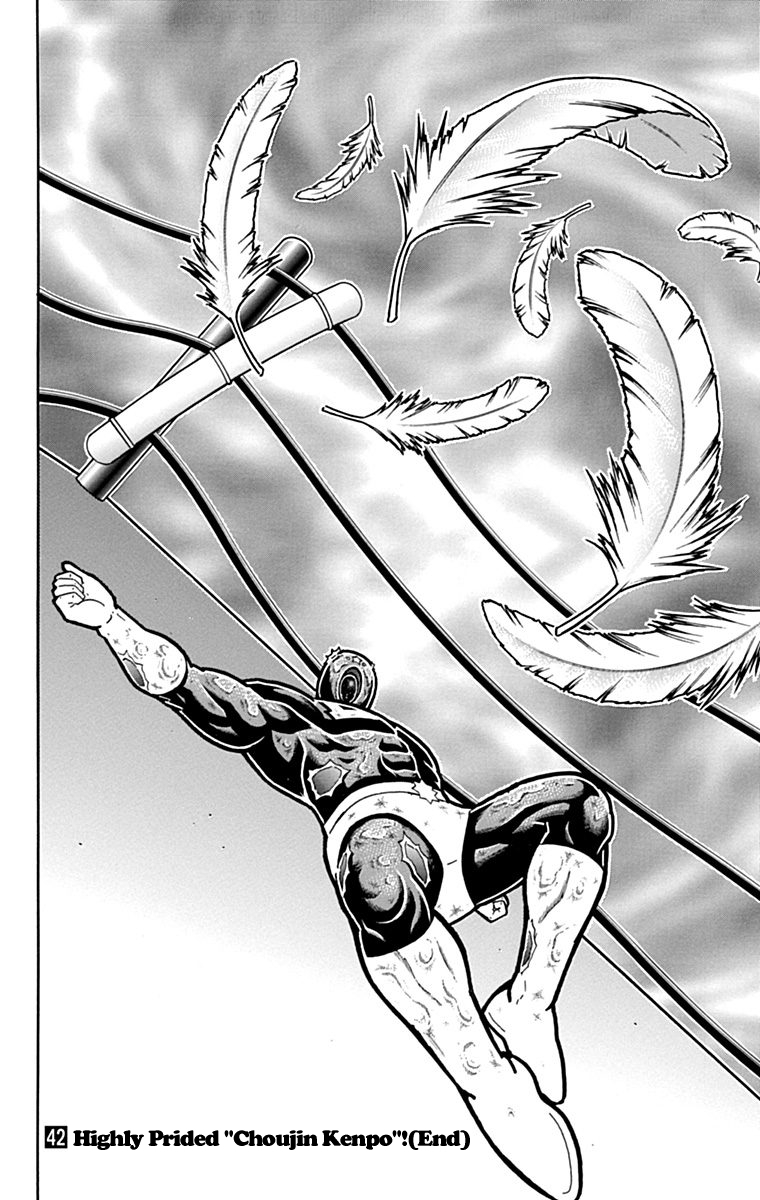 Kinnikuman Chapter 436 page 20 - Chapter 436: You Don't Need Grace in a Fight?!