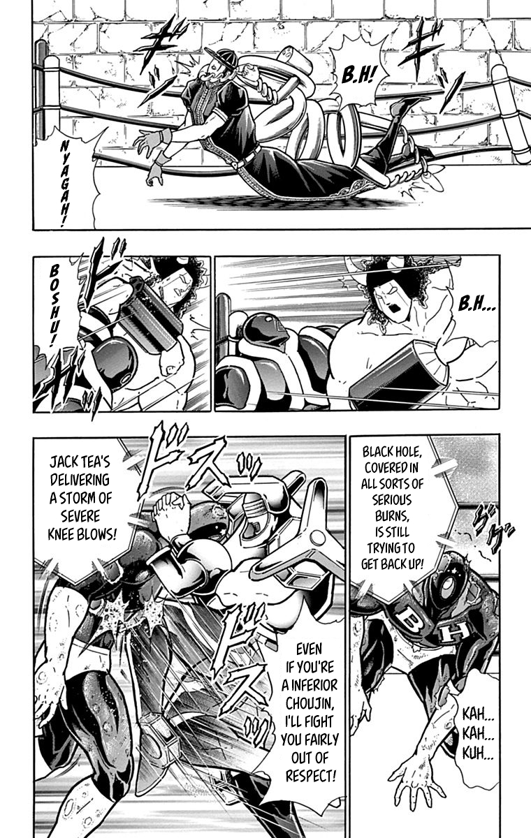 Kinnikuman Chapter 436 page 4 - Chapter 436: You Don't Need Grace in a Fight?!