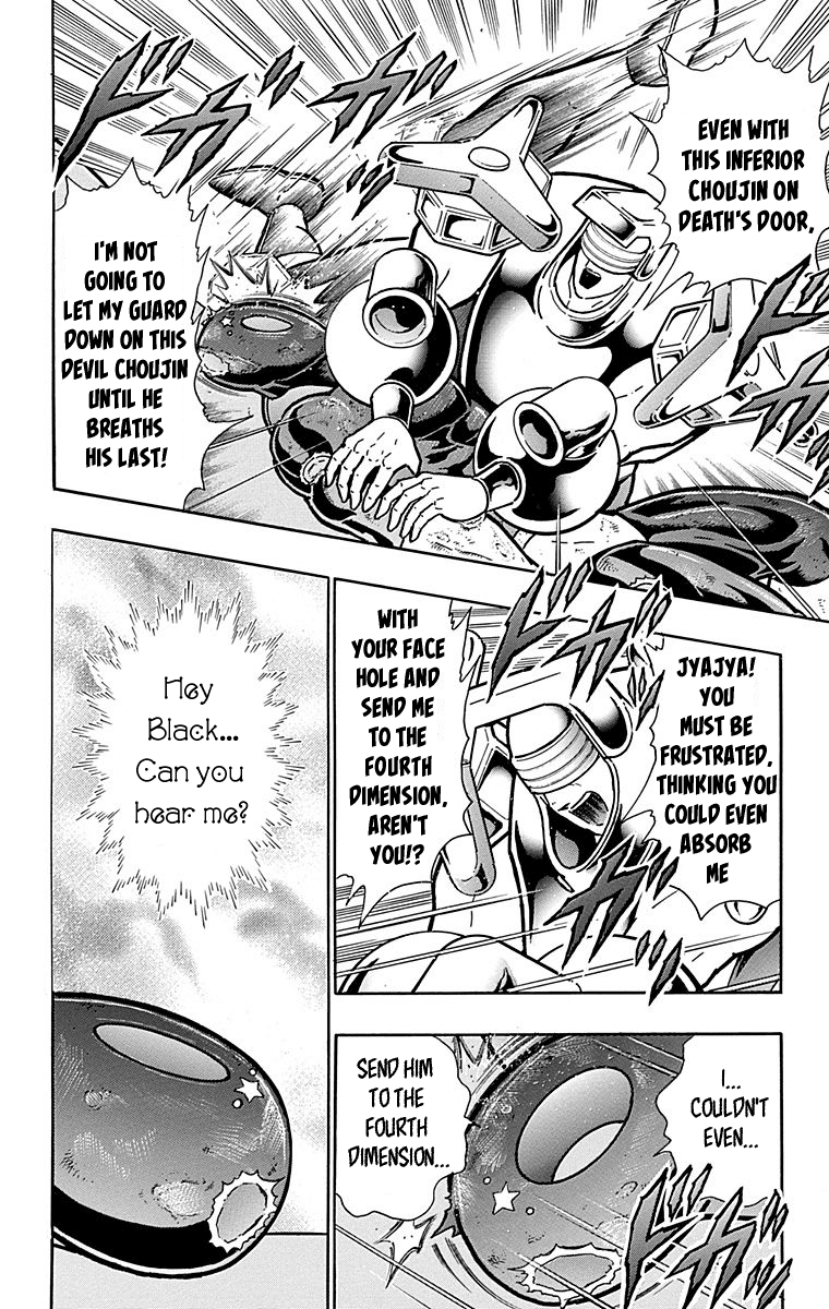 Kinnikuman Chapter 437 page 10 - Chapter 437: The Voice from the Fourth Dimension!