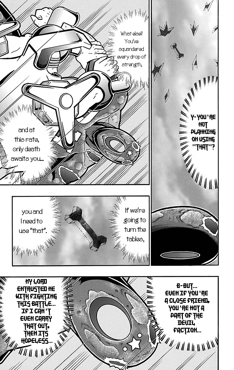 Kinnikuman Chapter 437 page 13 - Chapter 437: The Voice from the Fourth Dimension!