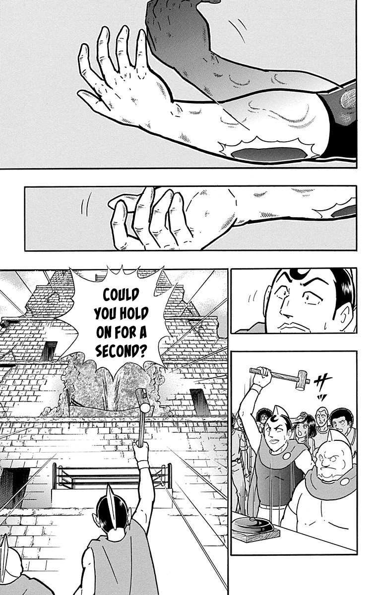 Kinnikuman Chapter 437 page 17 - Chapter 437: The Voice from the Fourth Dimension!