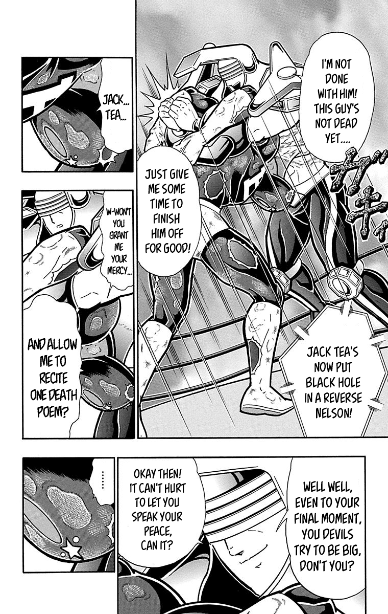 Kinnikuman Chapter 437 page 18 - Chapter 437: The Voice from the Fourth Dimension!