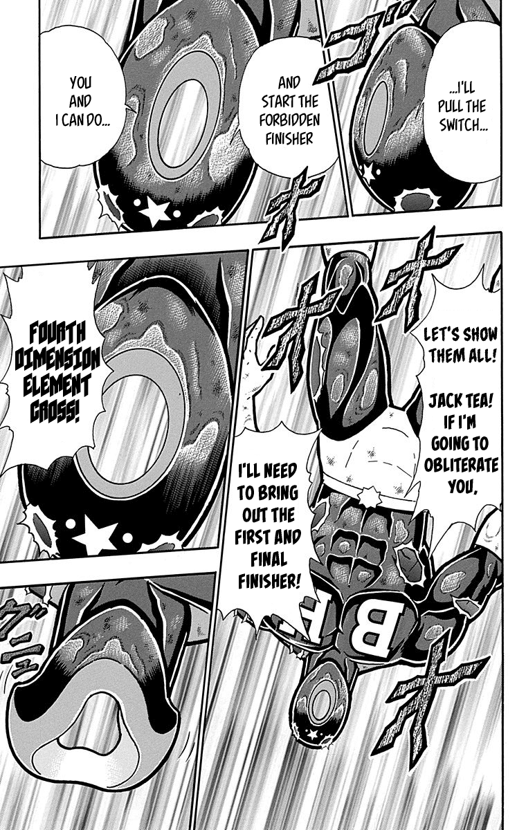 Kinnikuman Chapter 437 page 21 - Chapter 437: The Voice from the Fourth Dimension!