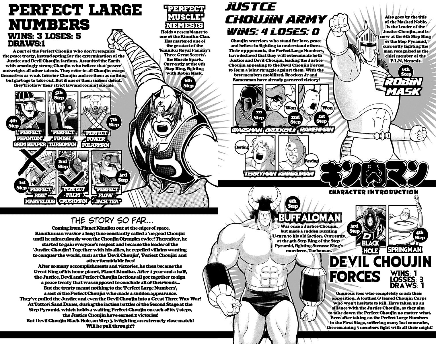 Kinnikuman Chapter 437 page 3 - Chapter 437: The Voice from the Fourth Dimension!