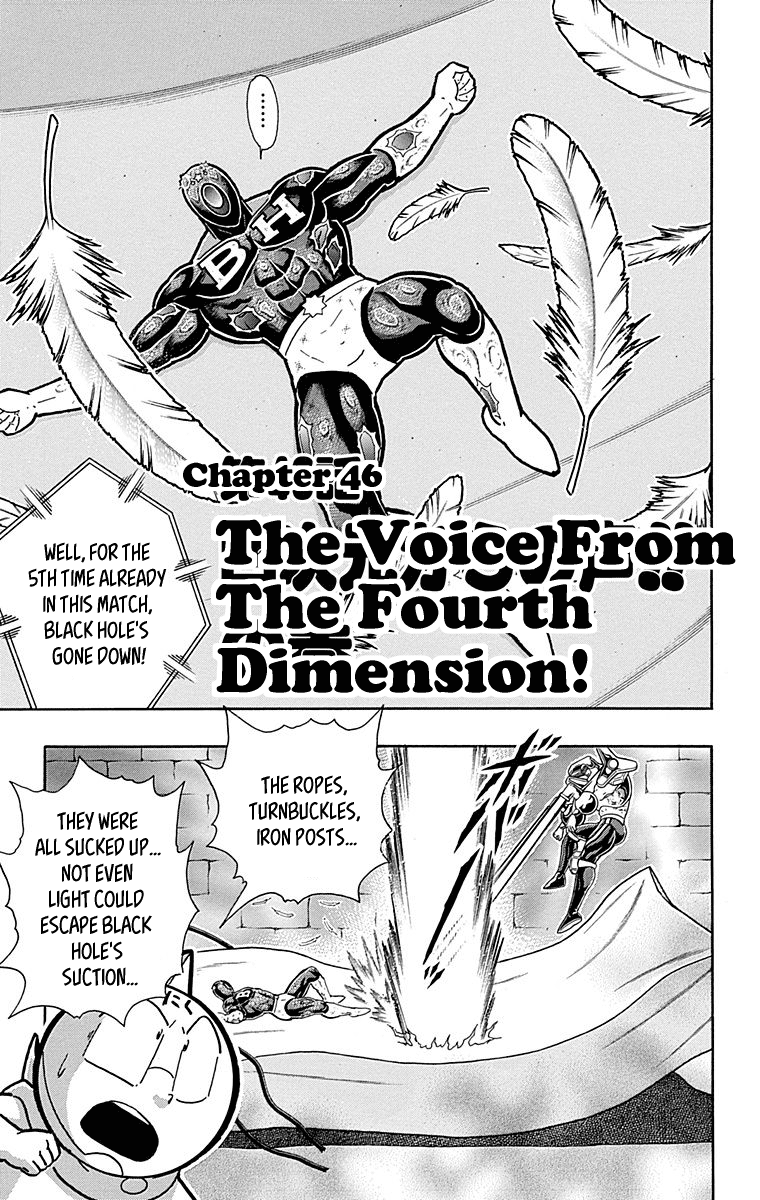 Kinnikuman Chapter 437 page 5 - Chapter 437: The Voice from the Fourth Dimension!