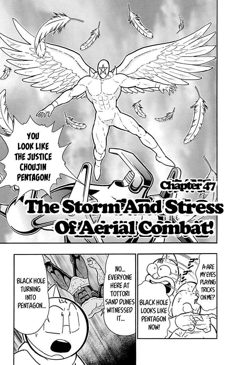 Kinnikuman Chapter 438 page 1 - Chapter 438: The Storm and Stress of Aerial Combat!