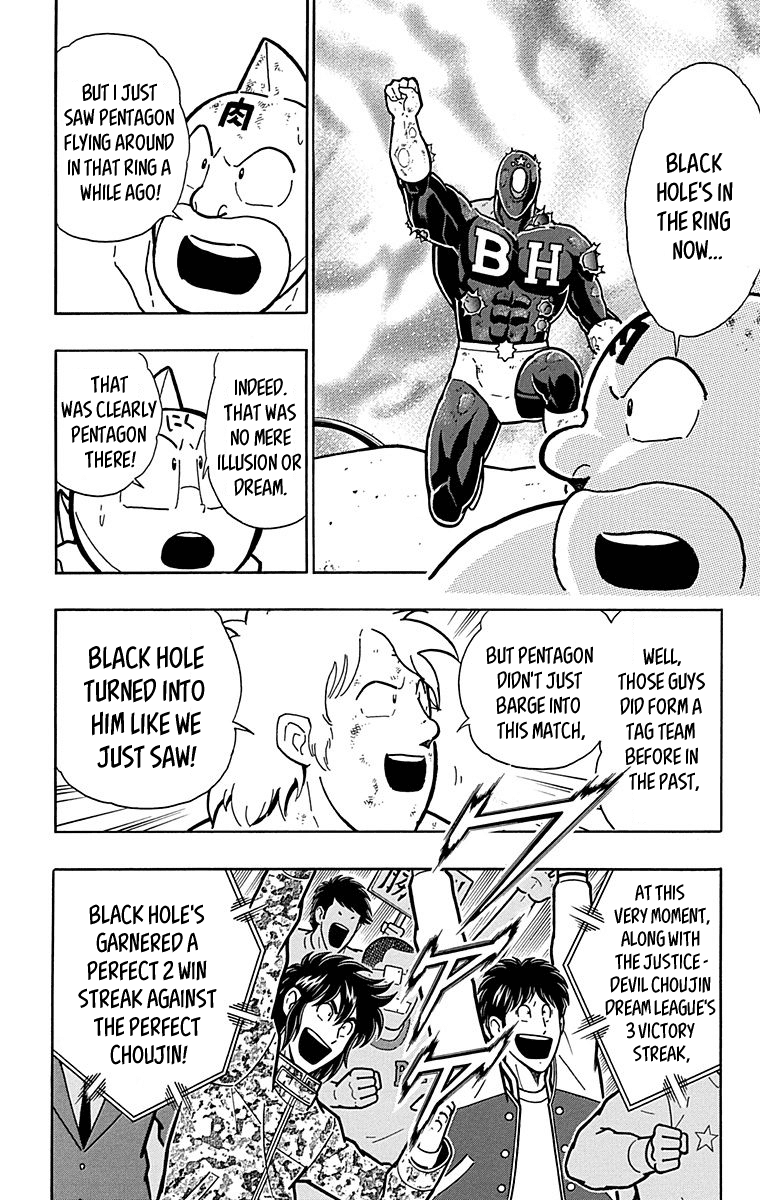 Kinnikuman Chapter 438 page 16 - Chapter 438: The Storm and Stress of Aerial Combat!