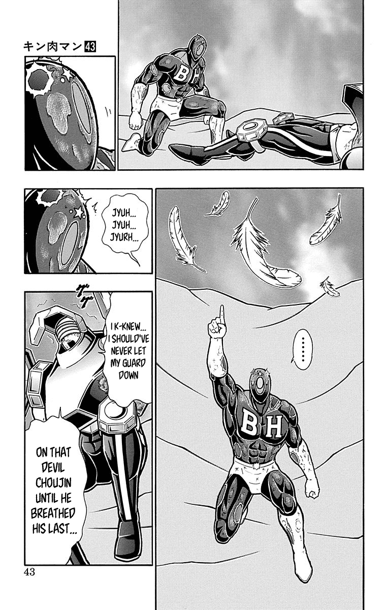 Kinnikuman Chapter 438 page 17 - Chapter 438: The Storm and Stress of Aerial Combat!