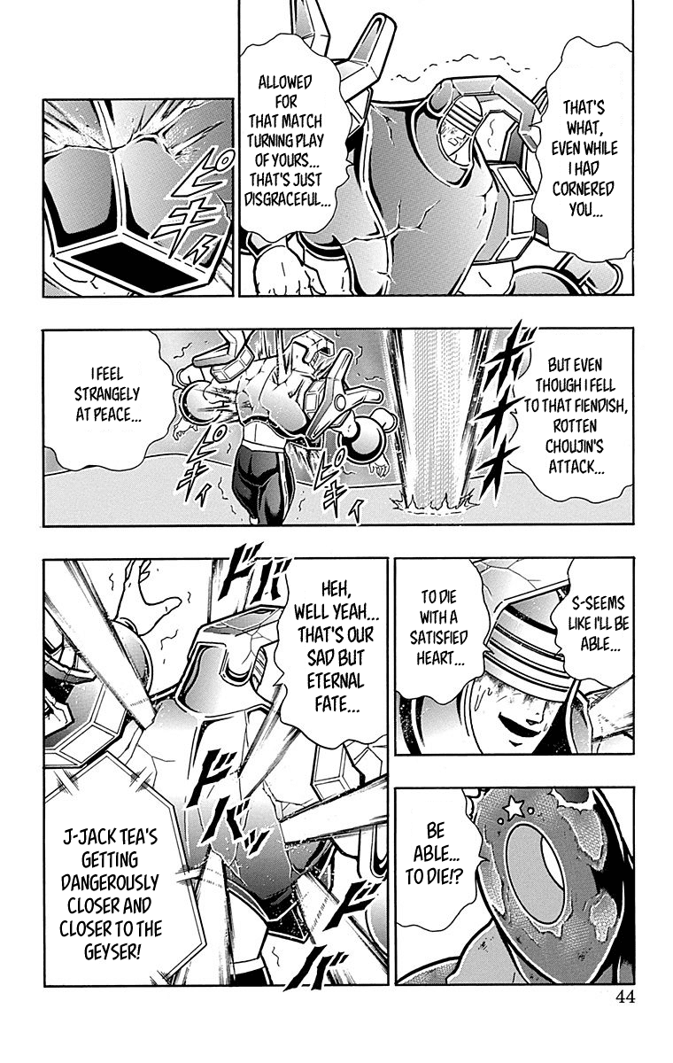 Kinnikuman Chapter 438 page 18 - Chapter 438: The Storm and Stress of Aerial Combat!