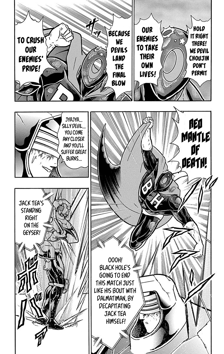 Kinnikuman Chapter 438 page 19 - Chapter 438: The Storm and Stress of Aerial Combat!