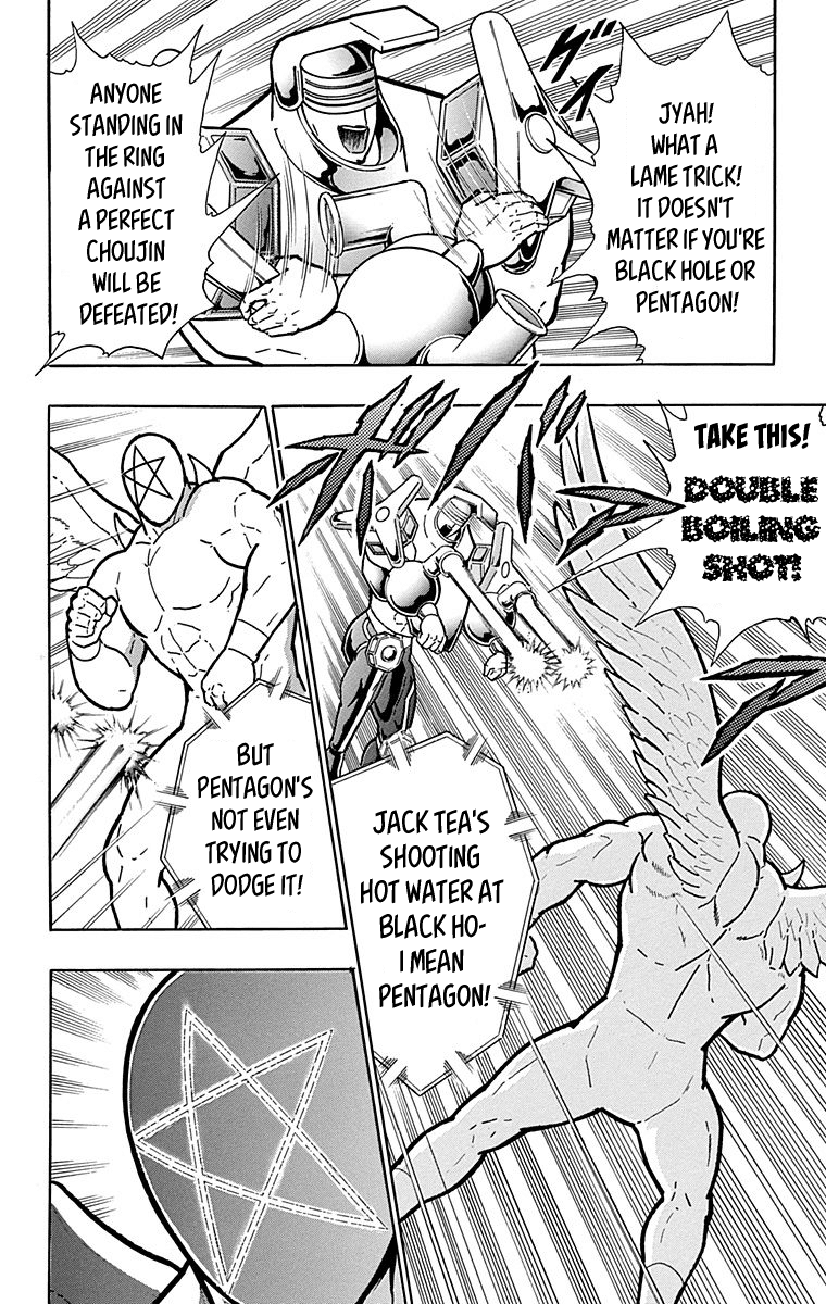 Kinnikuman Chapter 438 page 2 - Chapter 438: The Storm and Stress of Aerial Combat!