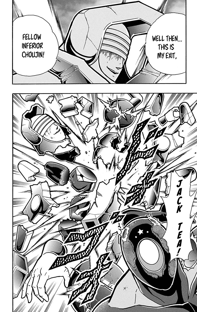 Kinnikuman Chapter 438 page 20 - Chapter 438: The Storm and Stress of Aerial Combat!