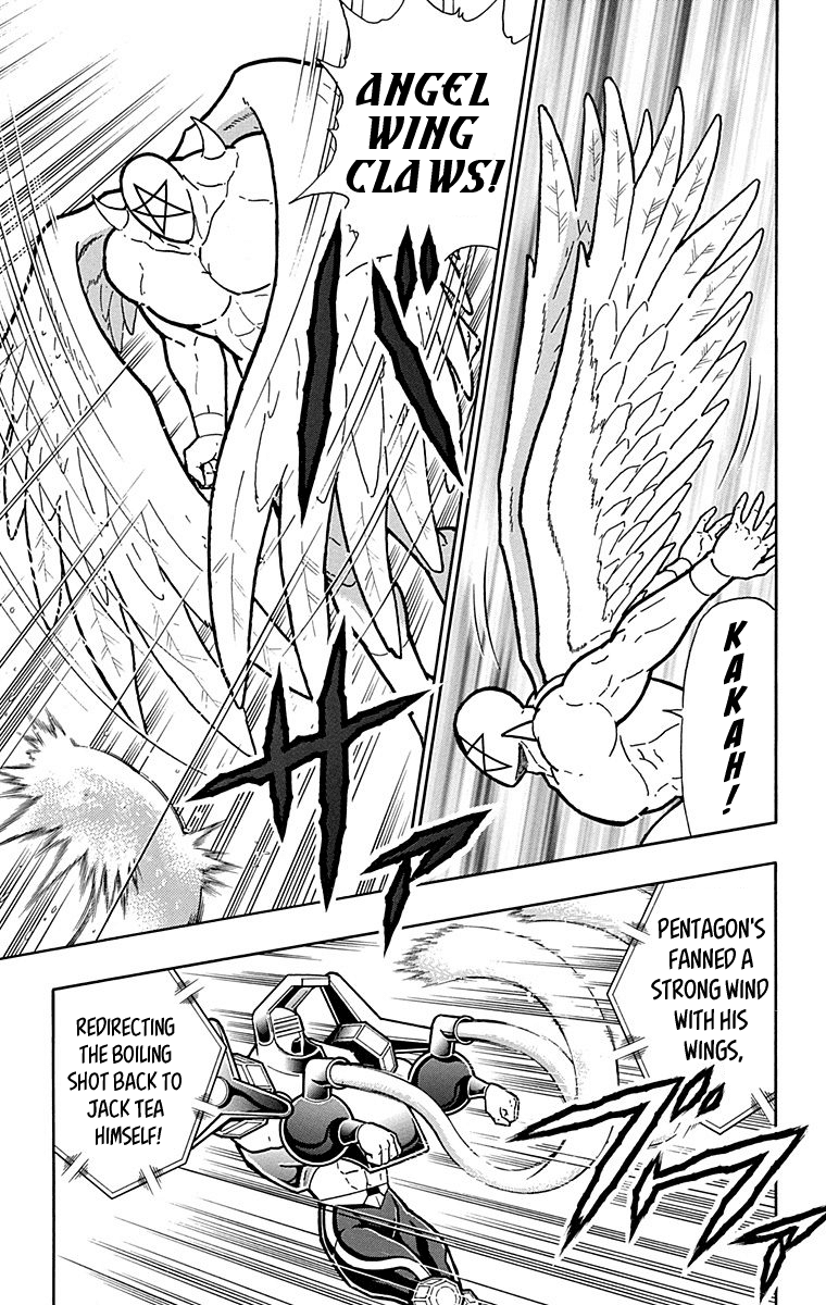 Kinnikuman Chapter 438 page 3 - Chapter 438: The Storm and Stress of Aerial Combat!