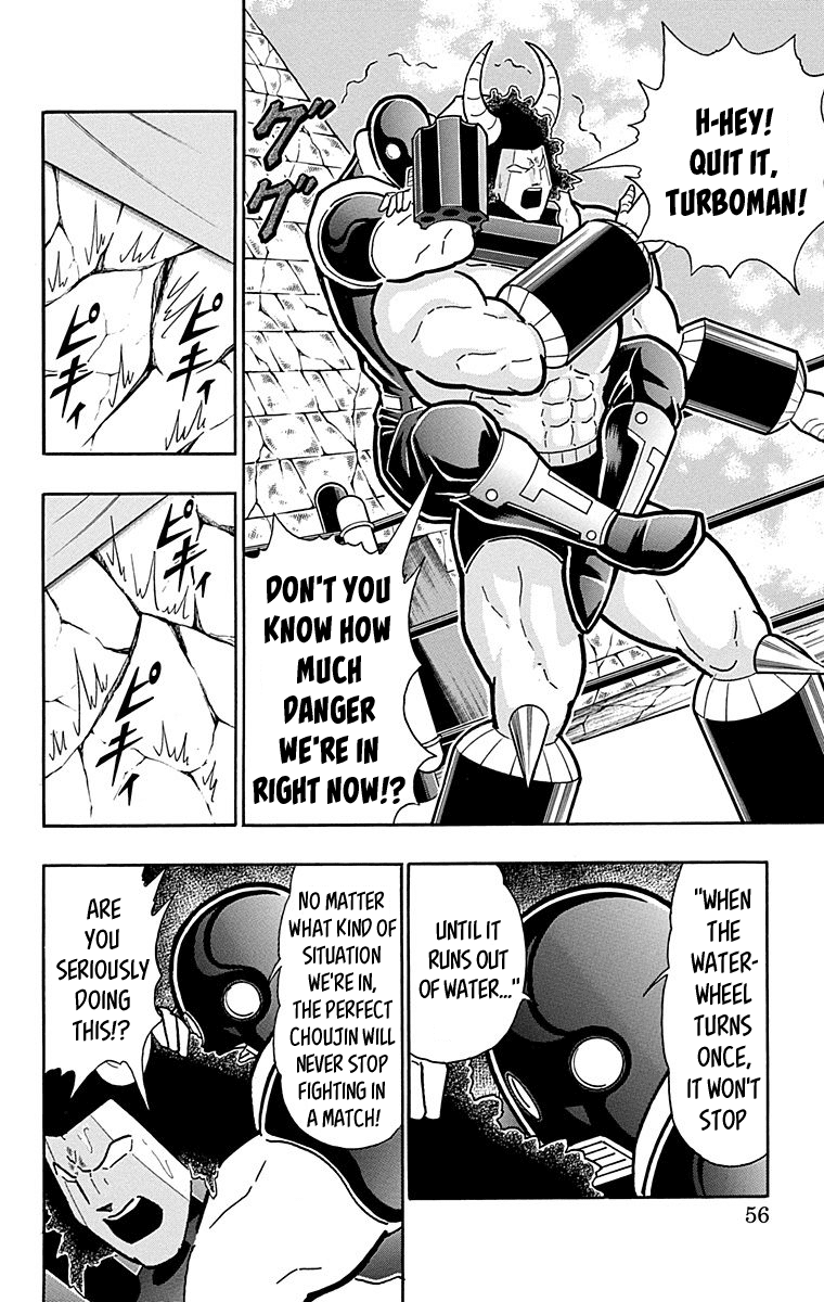 Kinnikuman Chapter 439 page 10 - Chapter 439: Collapse of the 5th Step?!