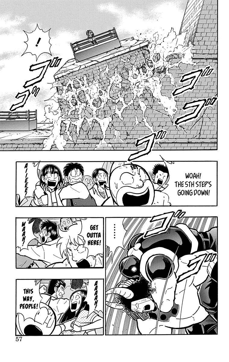 Kinnikuman Chapter 439 page 11 - Chapter 439: Collapse of the 5th Step?!