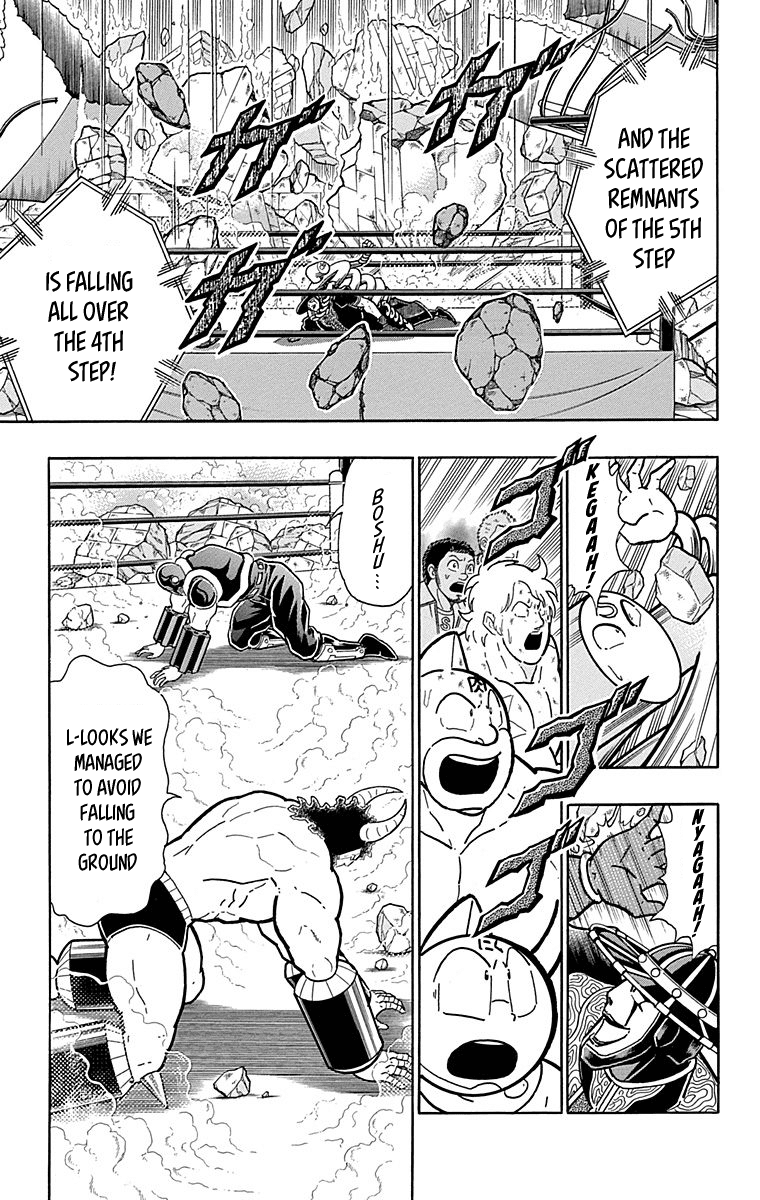 Kinnikuman Chapter 439 page 13 - Chapter 439: Collapse of the 5th Step?!